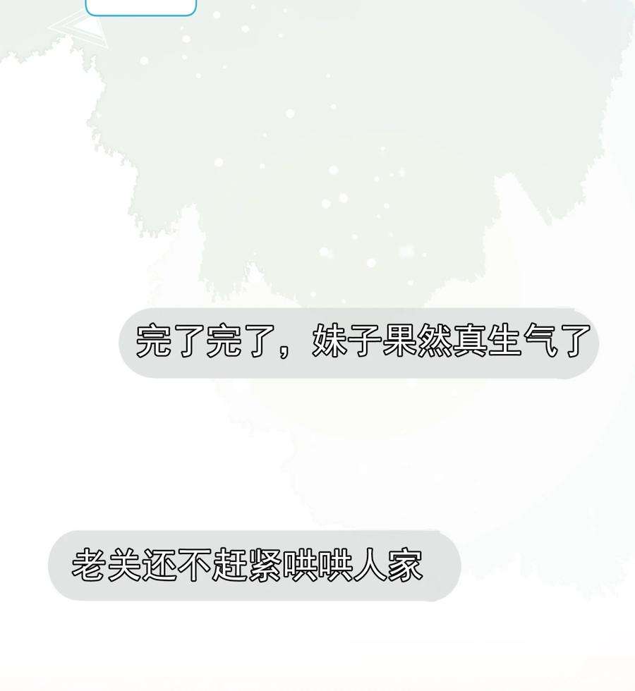 劣质奶油1话 漂亮弟弟