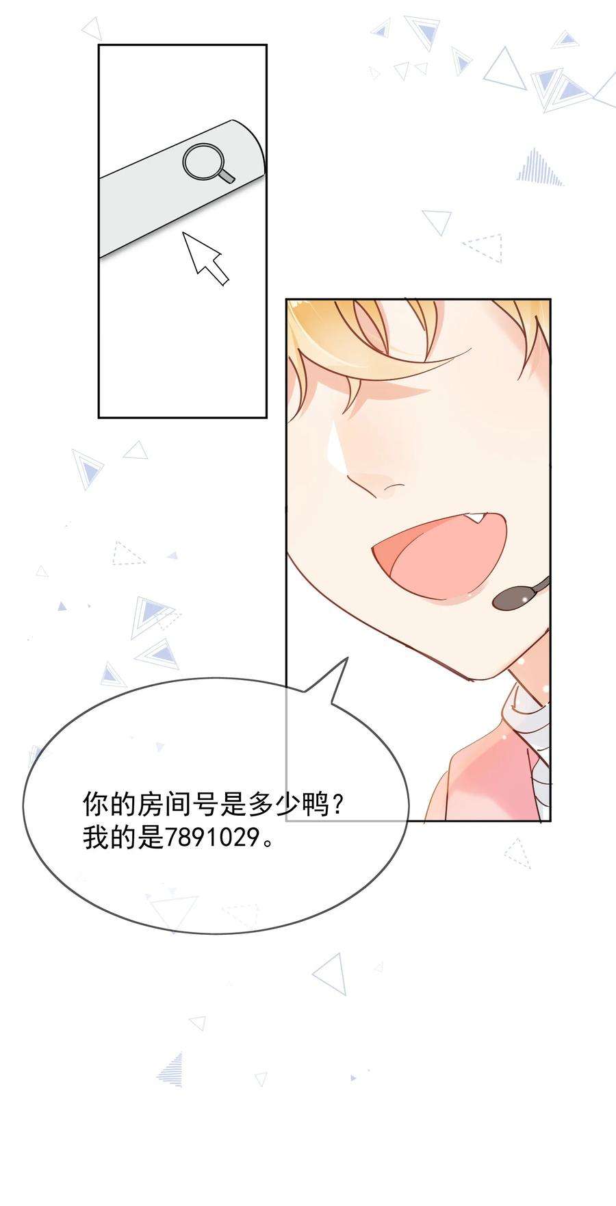 劣质奶油1话 漂亮弟弟