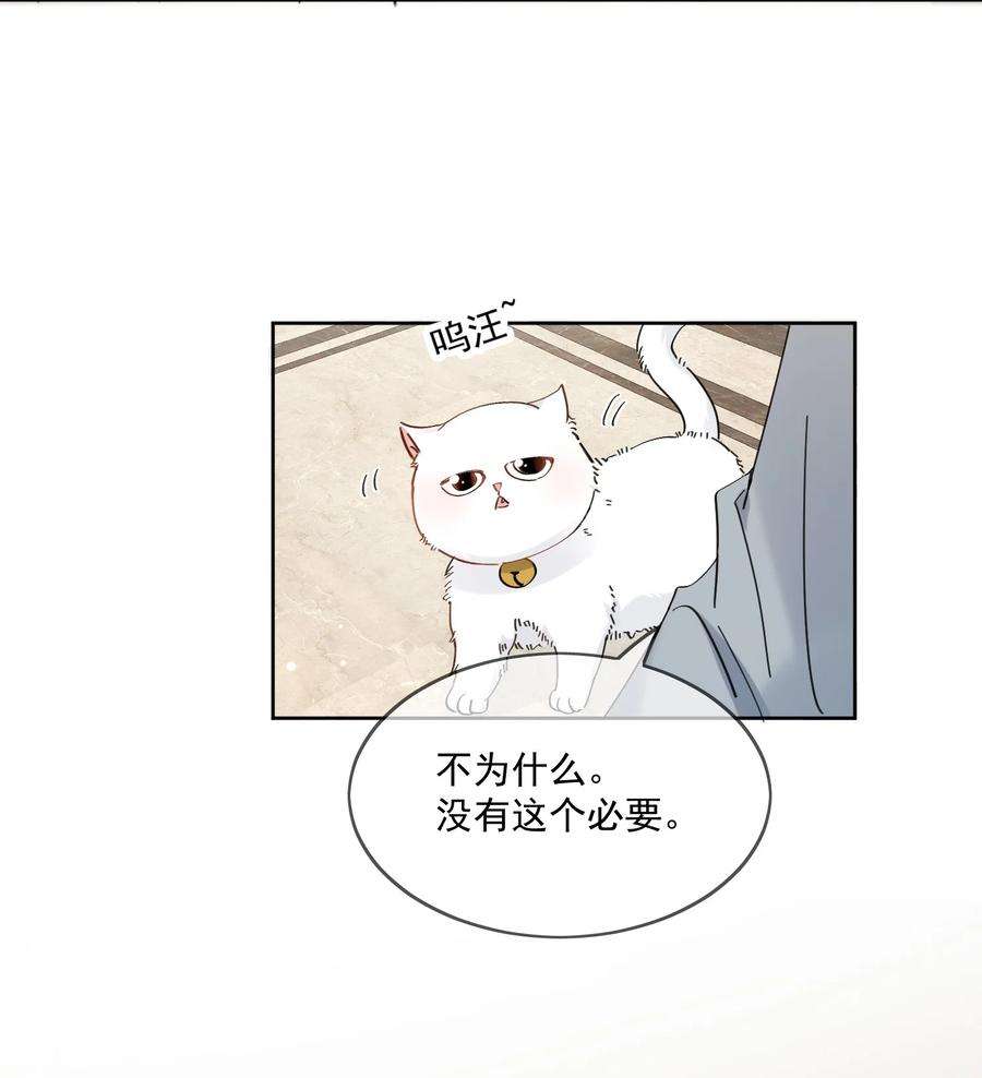 劣质奶油2话 他好奇怪鸭