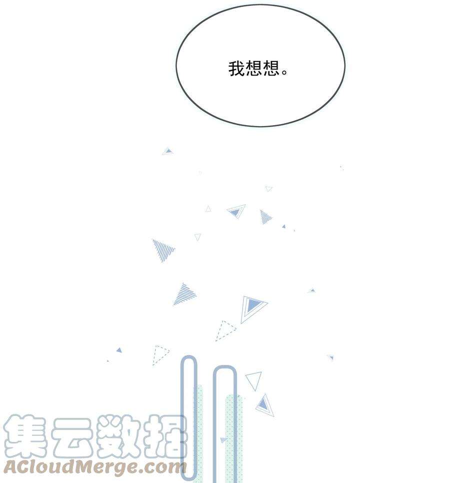 劣质奶油2话 他好奇怪鸭