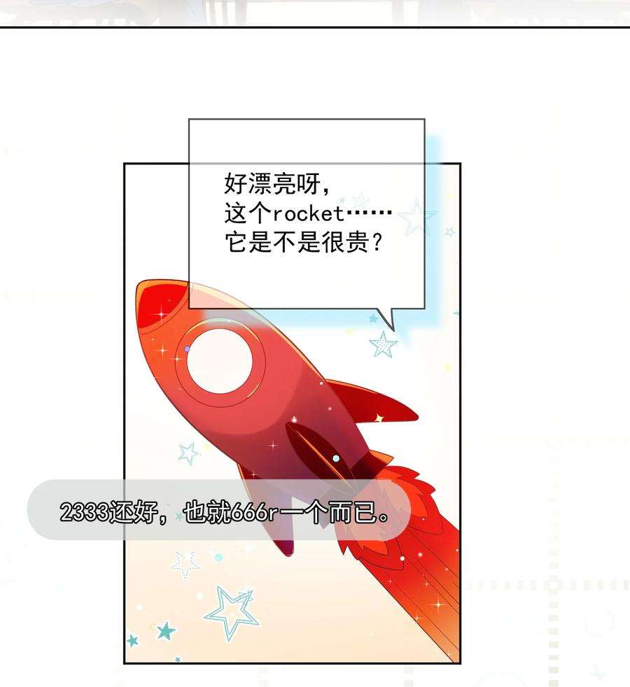 劣质奶油2话 他好奇怪鸭