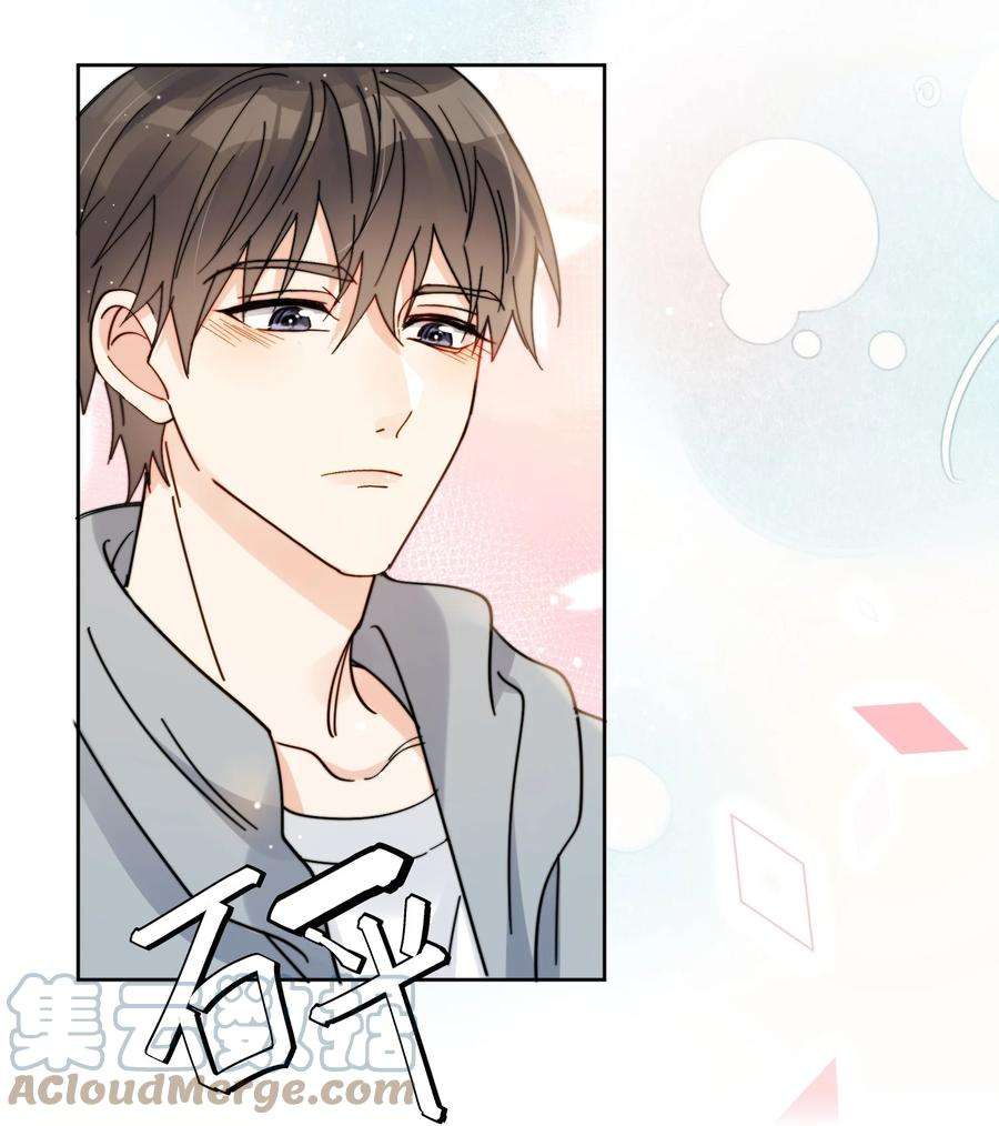 劣质奶油2话 他好奇怪鸭