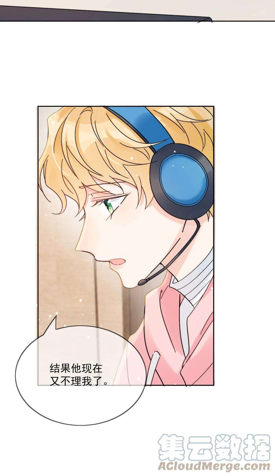 劣质奶油2话 他好奇怪鸭