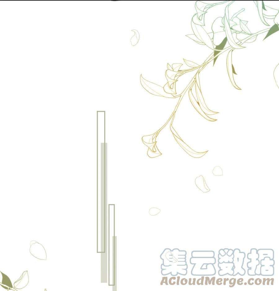 劣质奶油4话 成交吗，哥哥？