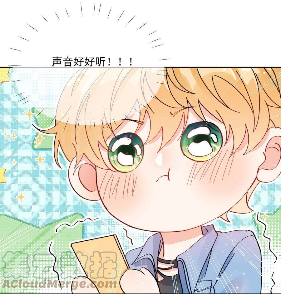 劣质奶油4话 成交吗，哥哥？