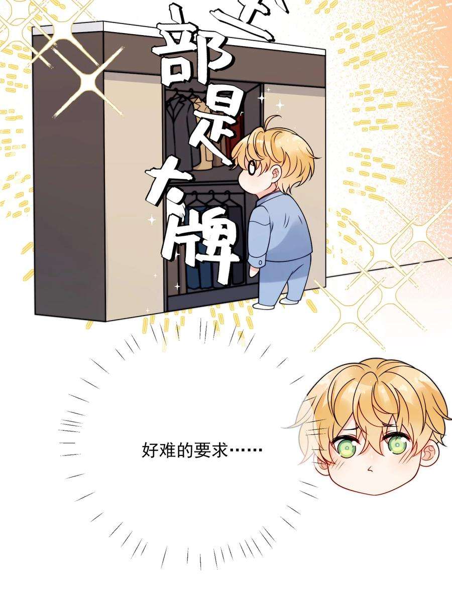 劣质奶油5话 rich哥哥