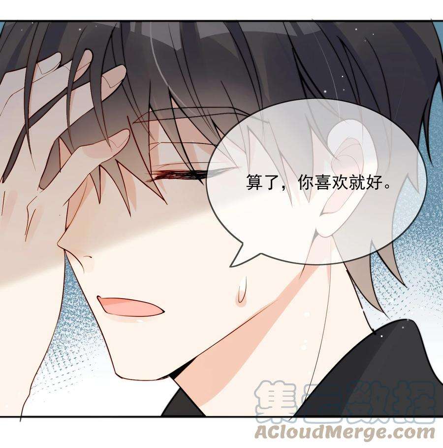 劣质奶油5话 rich哥哥