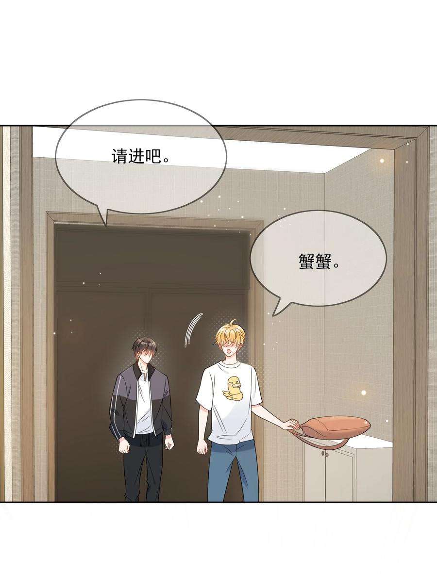 劣质奶油5话 rich哥哥