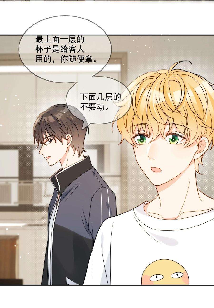 劣质奶油5话 rich哥哥