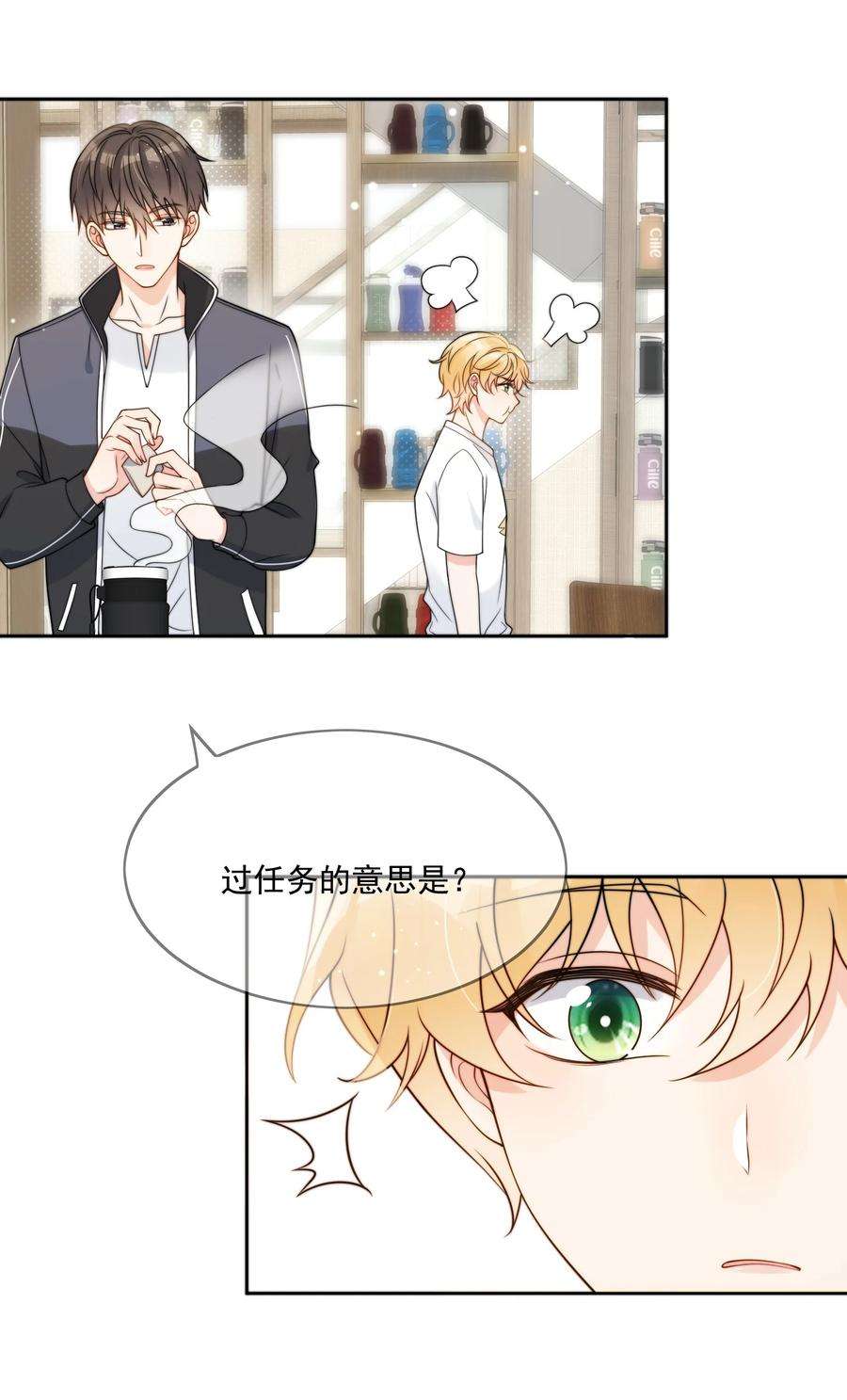 劣质奶油5话 rich哥哥