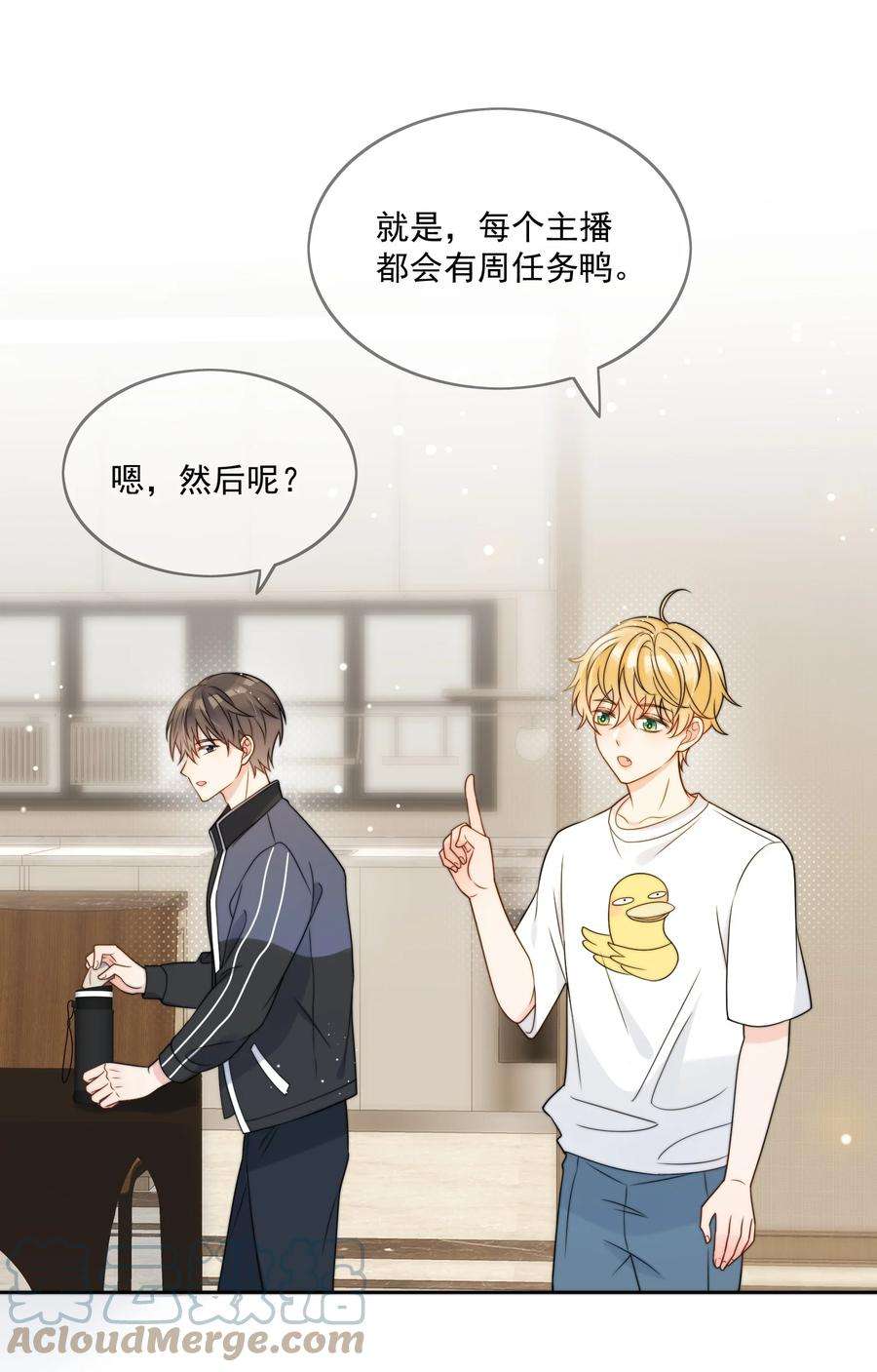 劣质奶油5话 rich哥哥