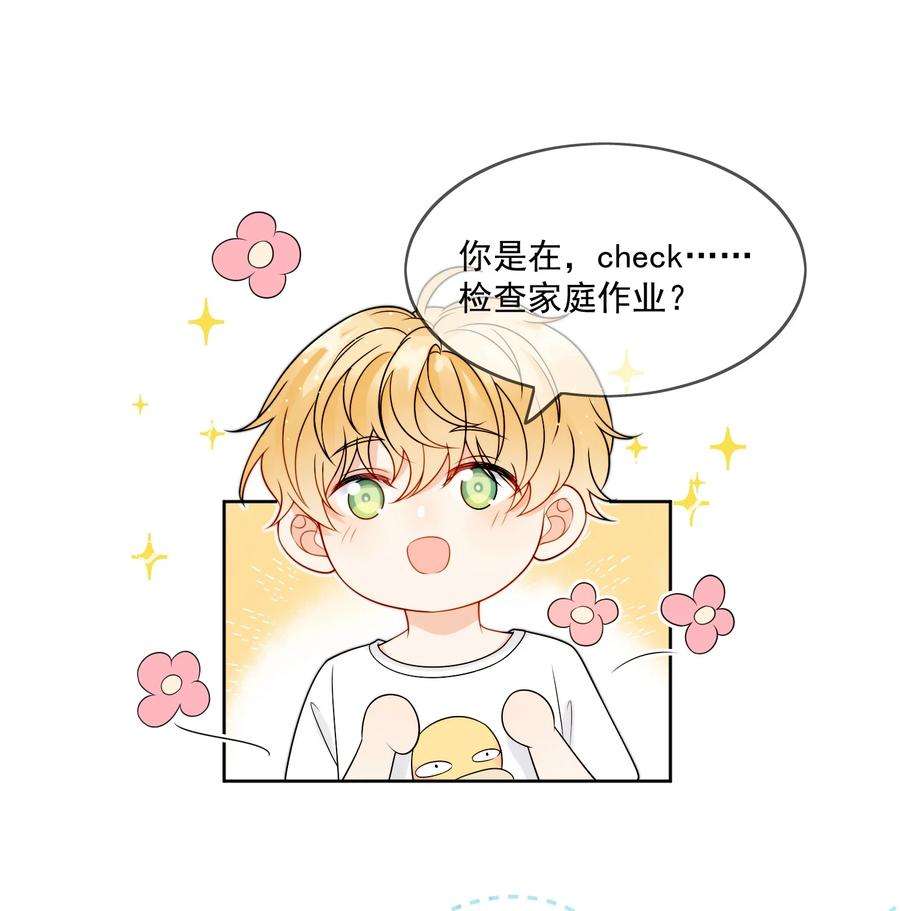 劣质奶油5话 rich哥哥