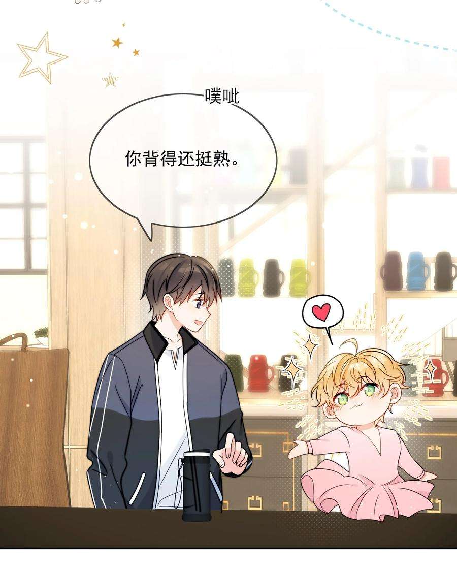 劣质奶油5话 rich哥哥