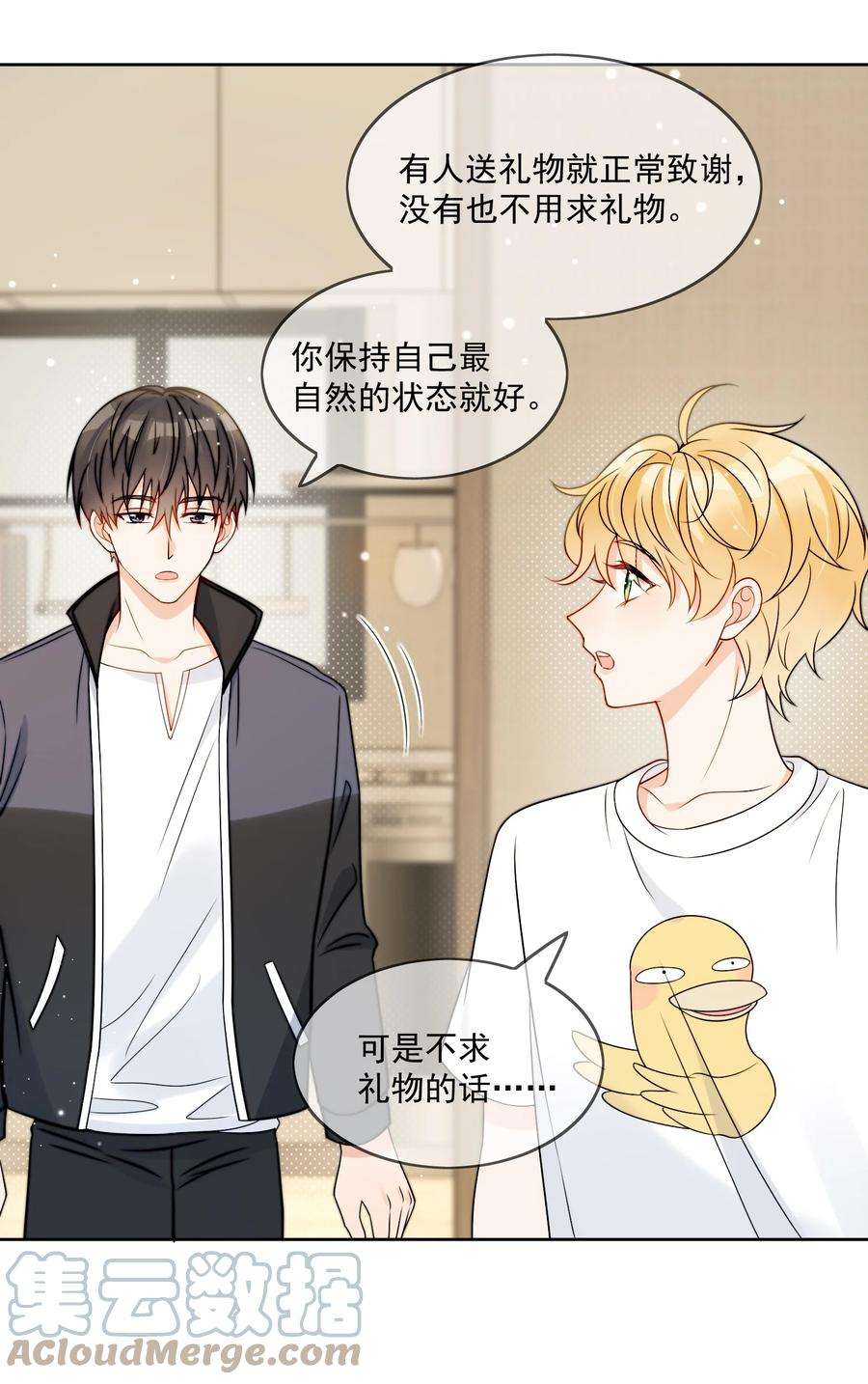 劣质奶油5话 rich哥哥