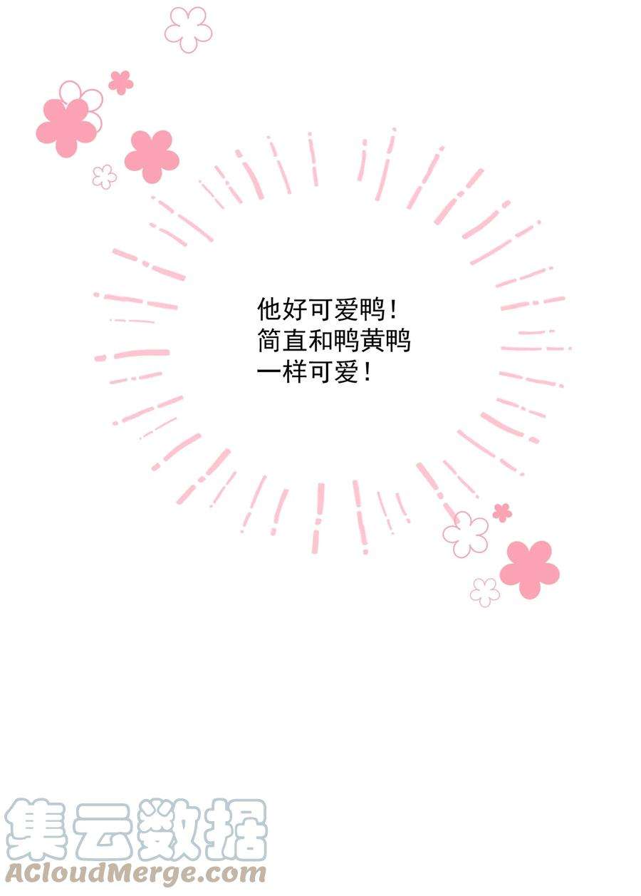 劣质奶油5话 rich哥哥