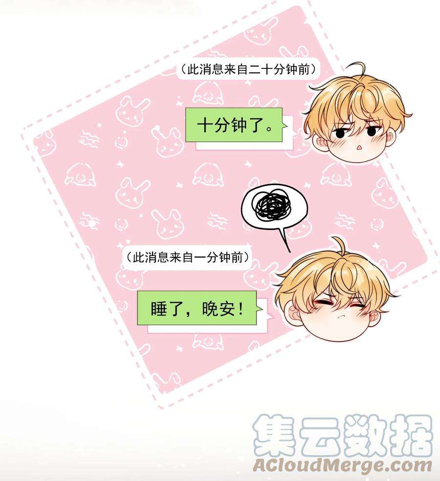 劣质奶油5话 rich哥哥