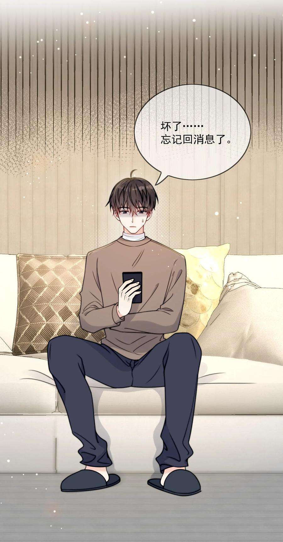 劣质奶油5话 rich哥哥