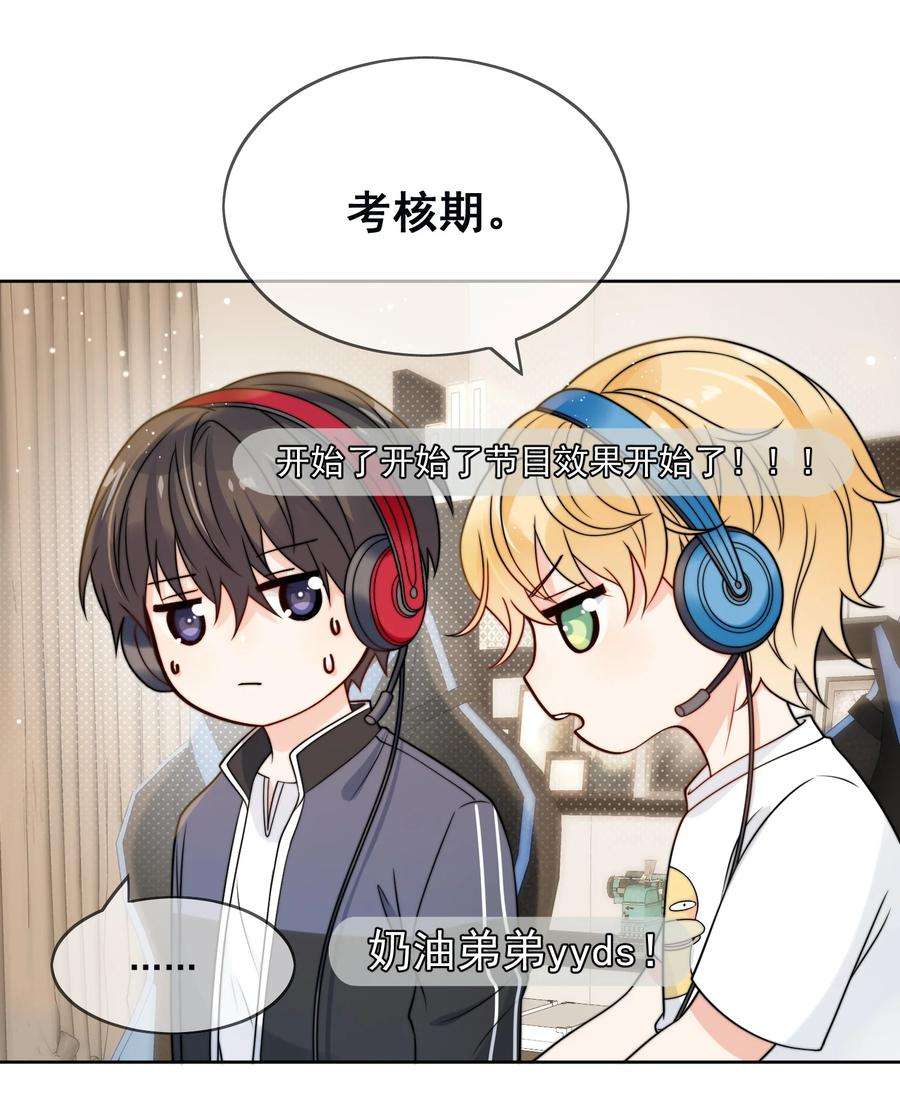 劣质奶油6话 你要的小猫咪