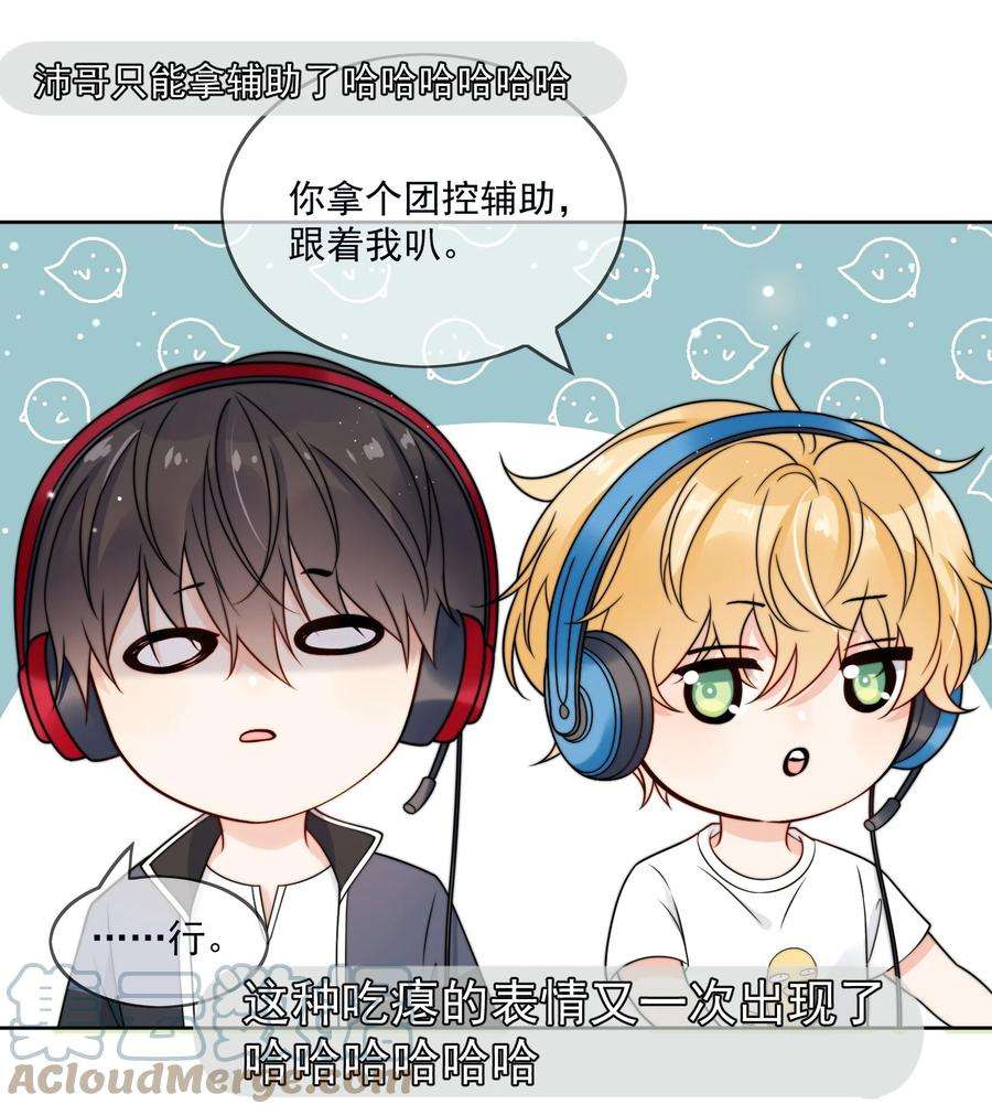 劣质奶油6话 你要的小猫咪