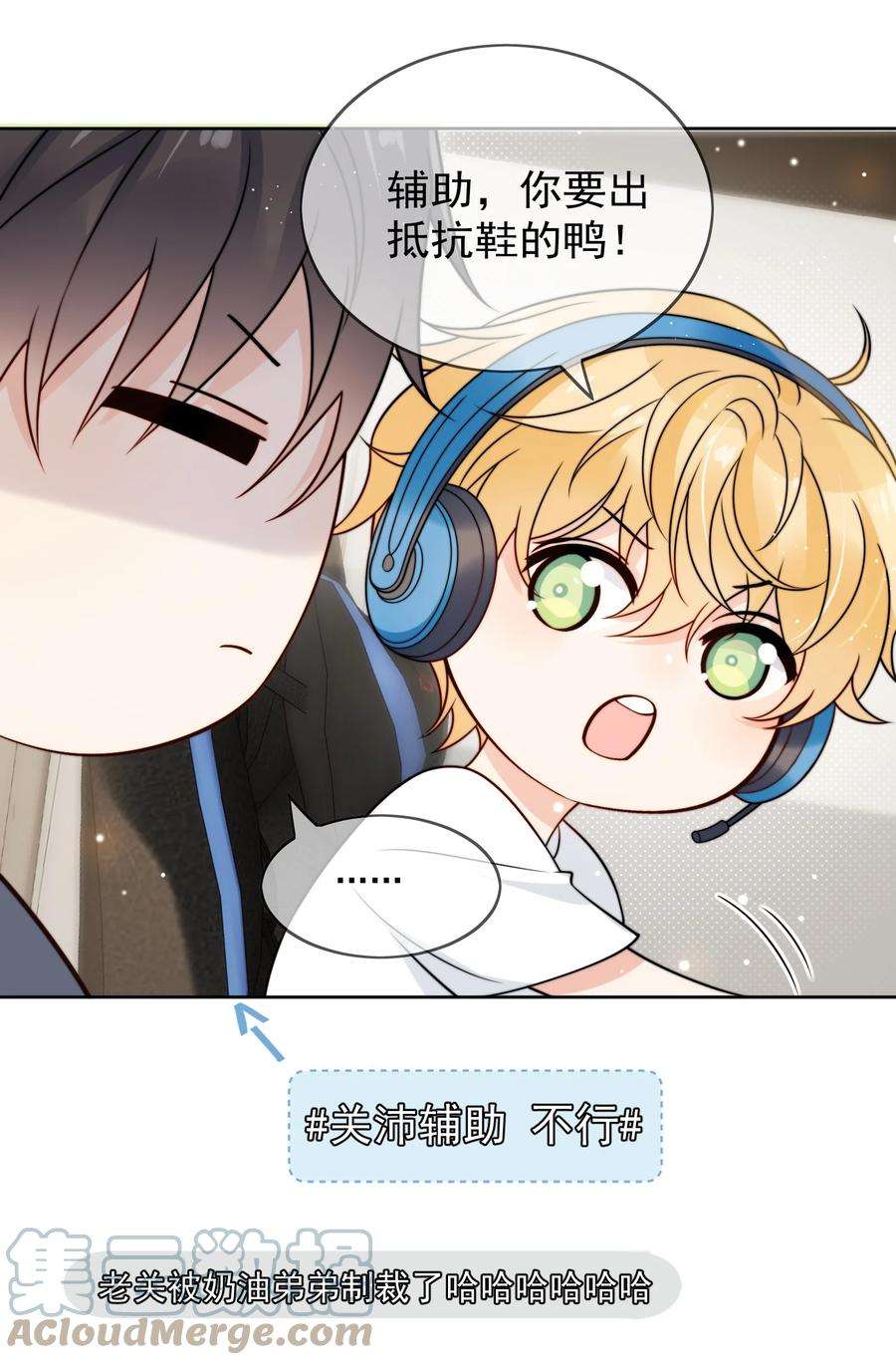 劣质奶油6话 你要的小猫咪