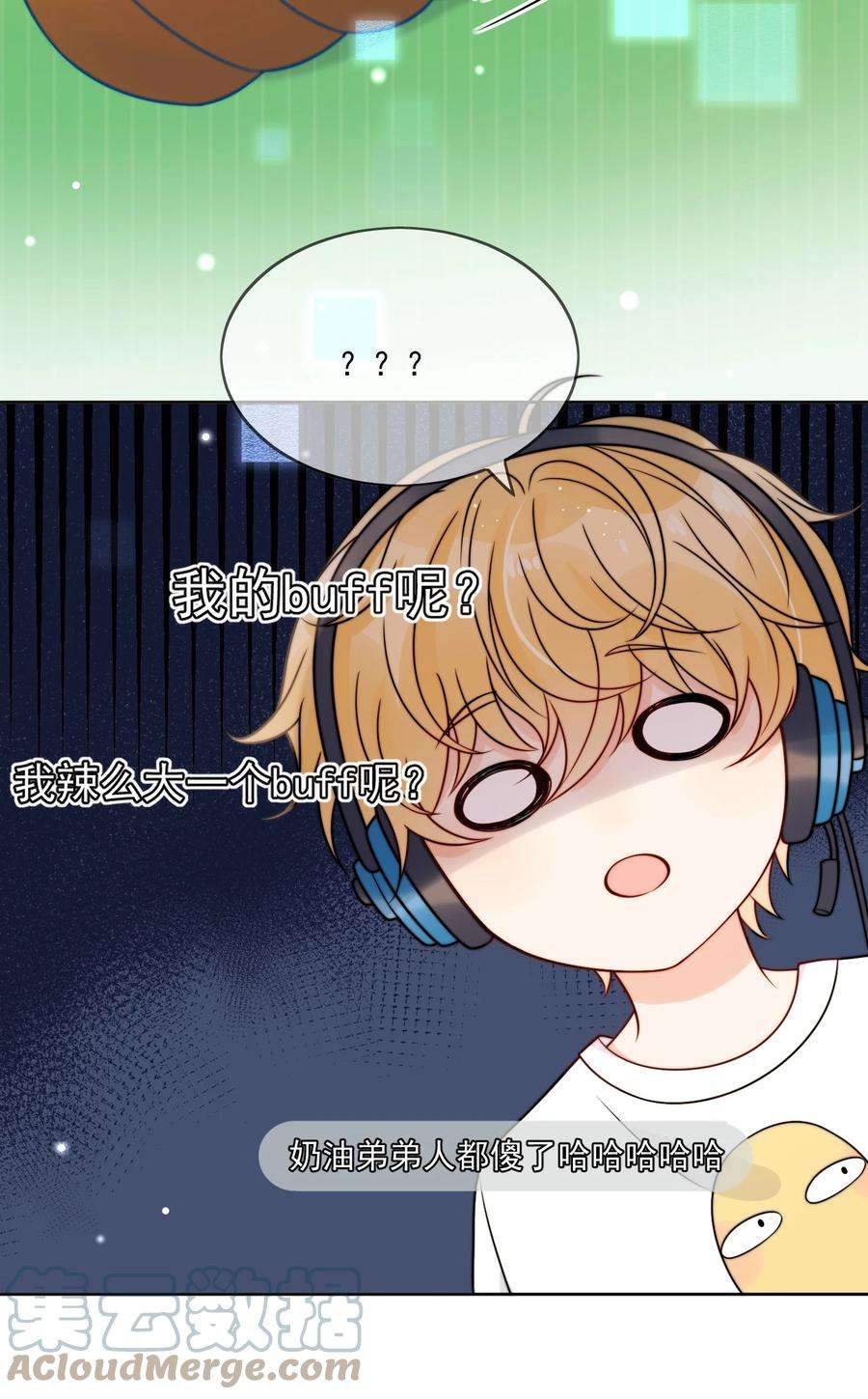 劣质奶油6话 你要的小猫咪