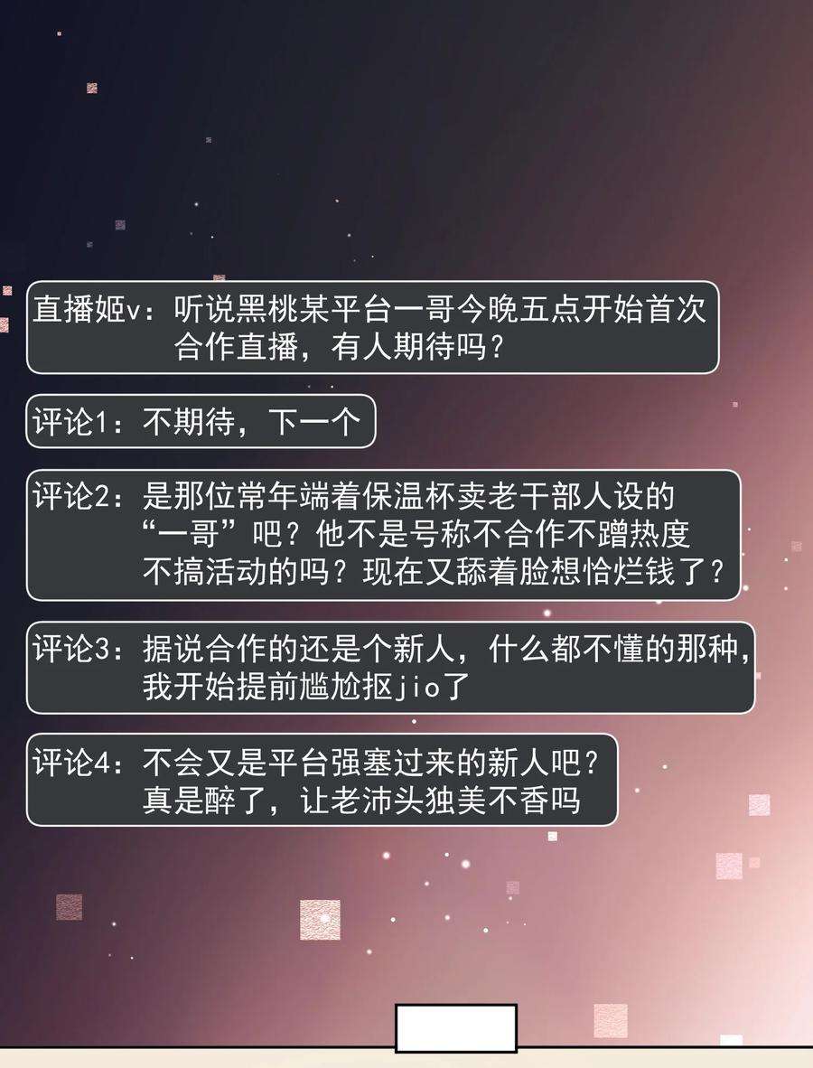 劣质奶油6话 你要的小猫咪