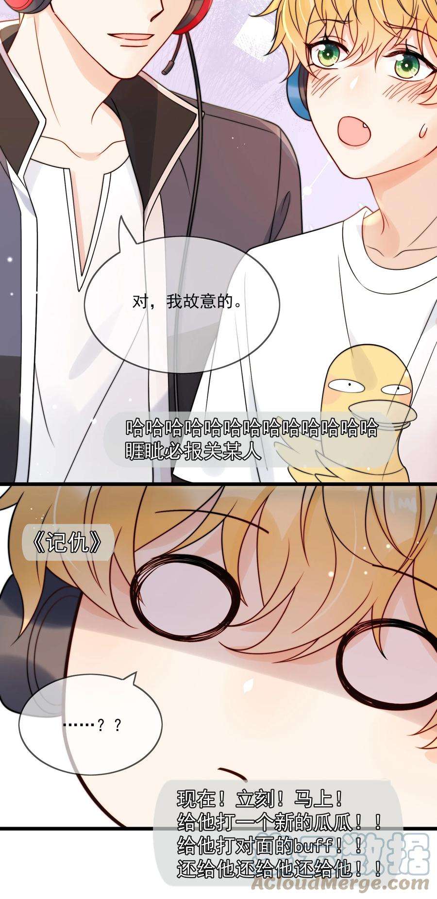 劣质奶油6话 你要的小猫咪