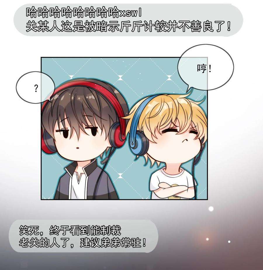 劣质奶油6话 你要的小猫咪