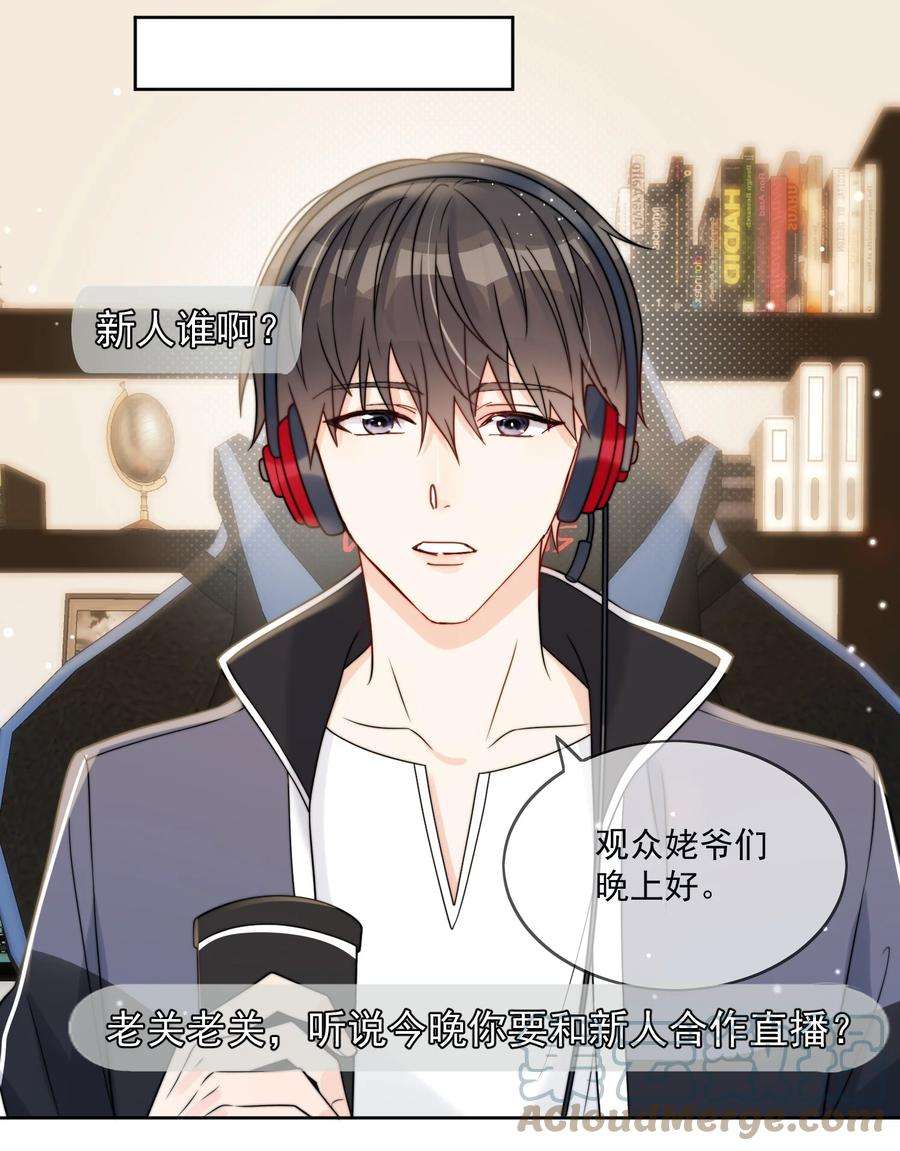 劣质奶油6话 你要的小猫咪