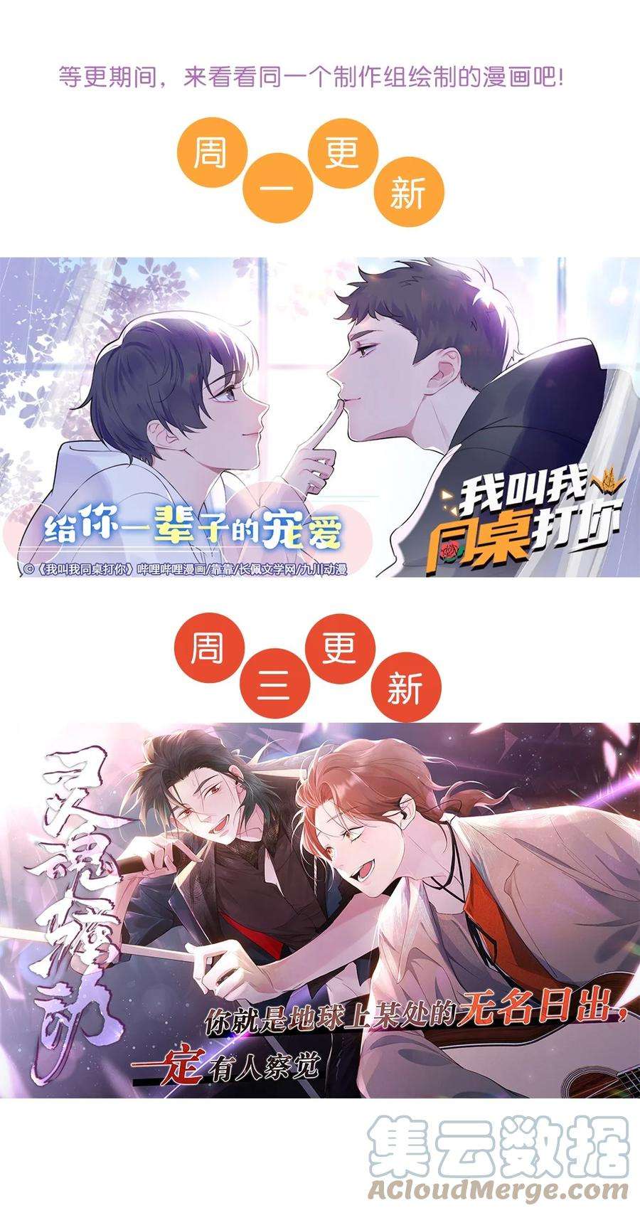 劣质奶油6话 你要的小猫咪