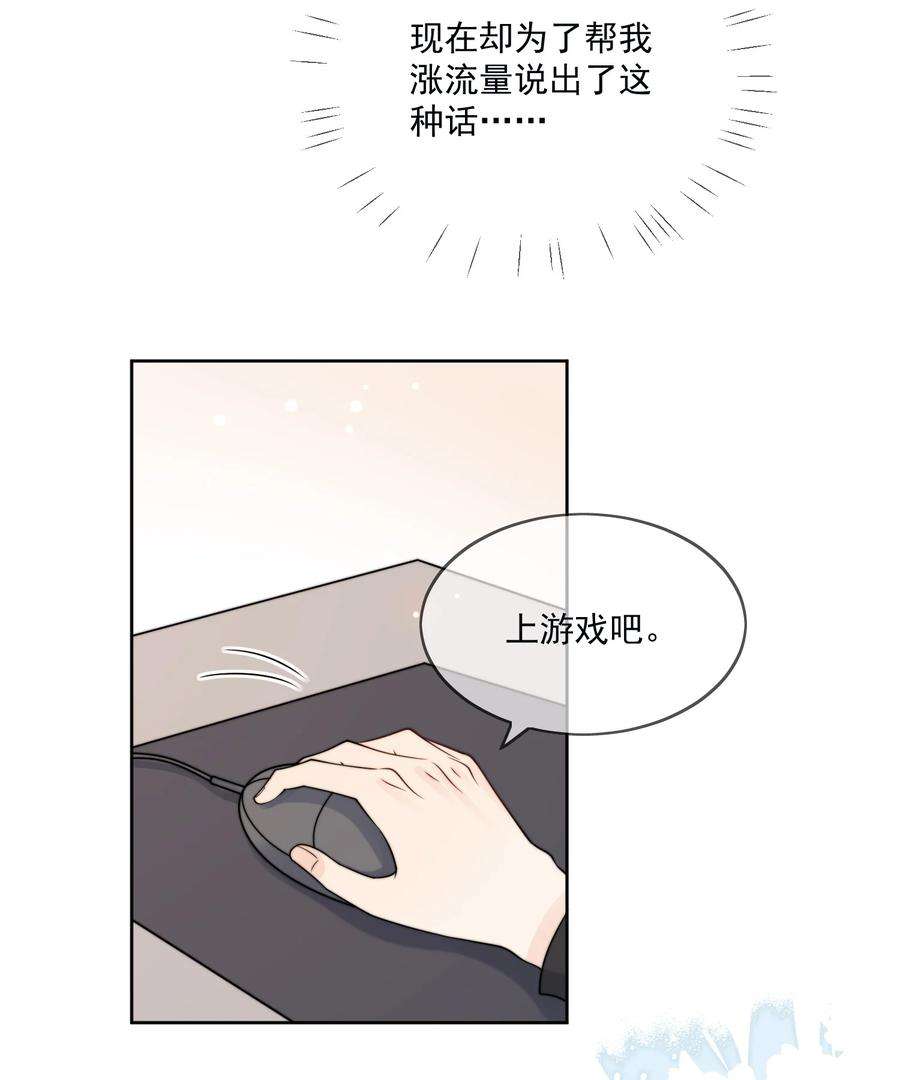 劣质奶油6话 你要的小猫咪