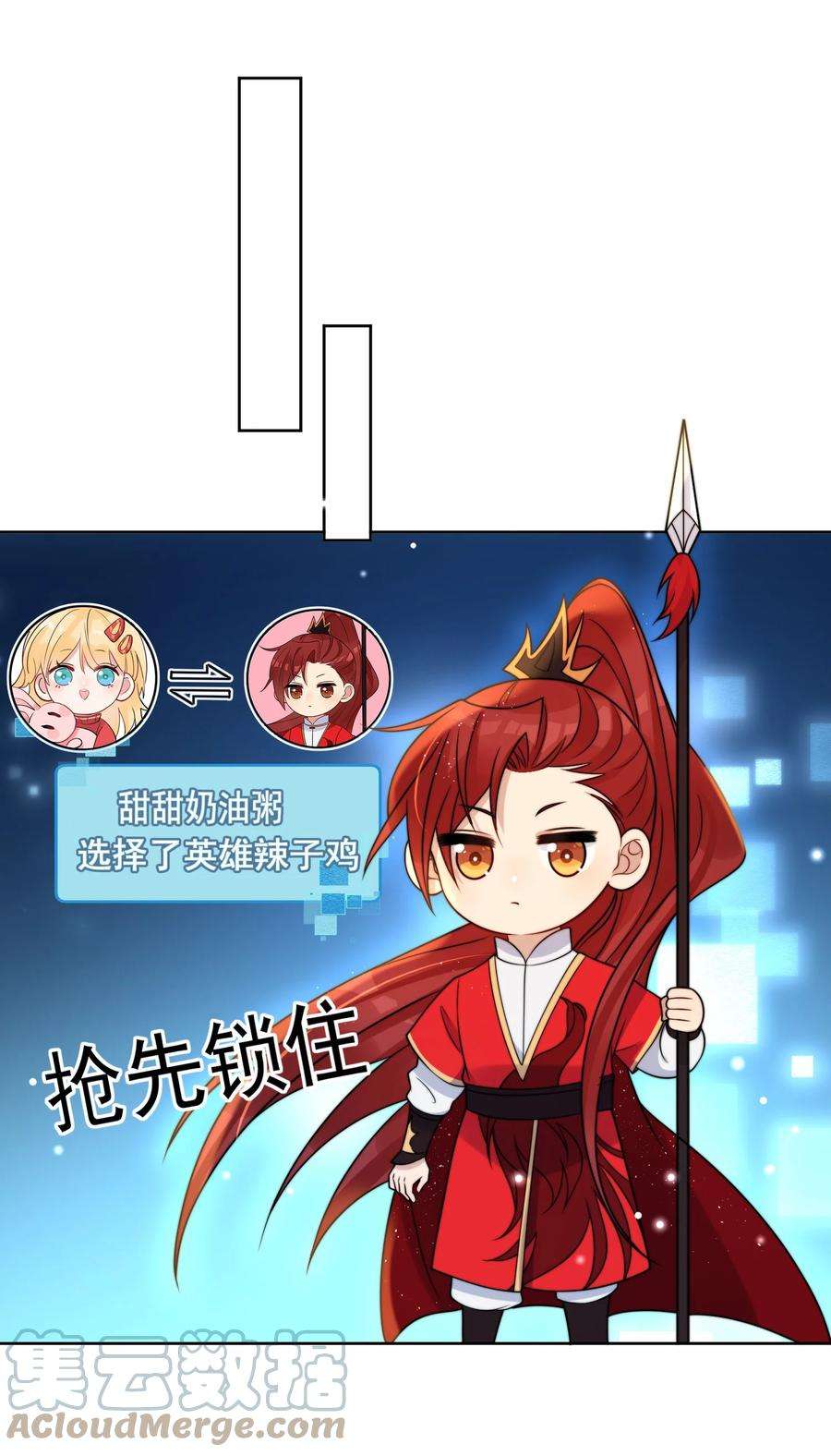 劣质奶油6话 你要的小猫咪