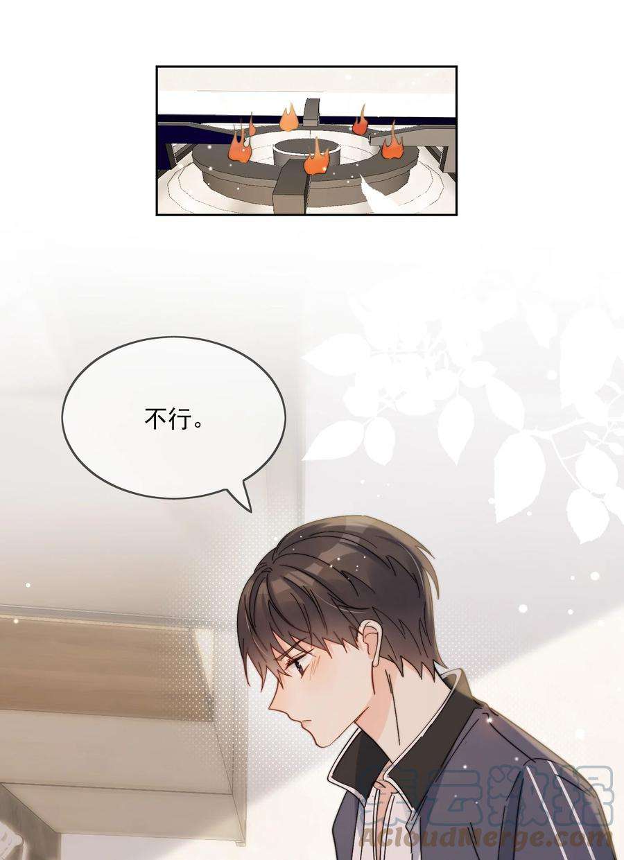 劣质奶油7话 可以常驻