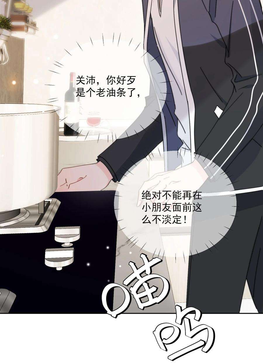 劣质奶油7话 可以常驻