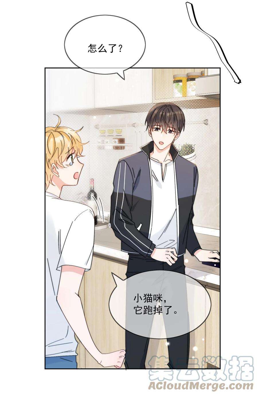 劣质奶油7话 可以常驻