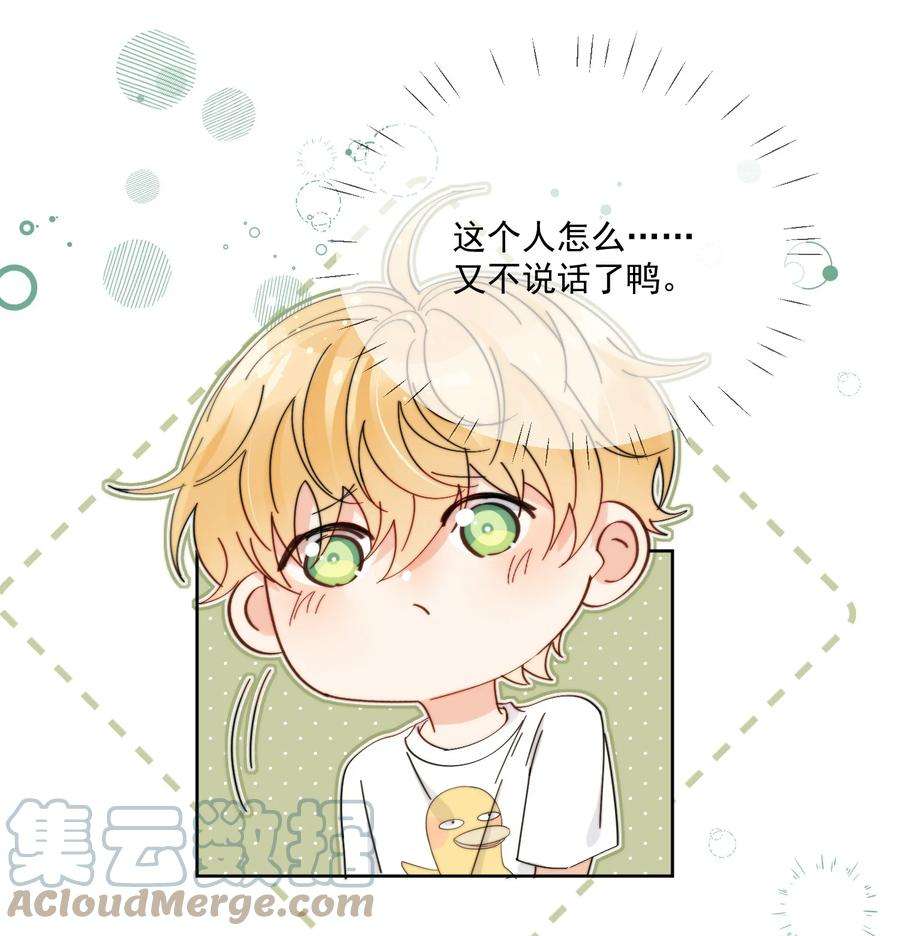 劣质奶油7话 可以常驻