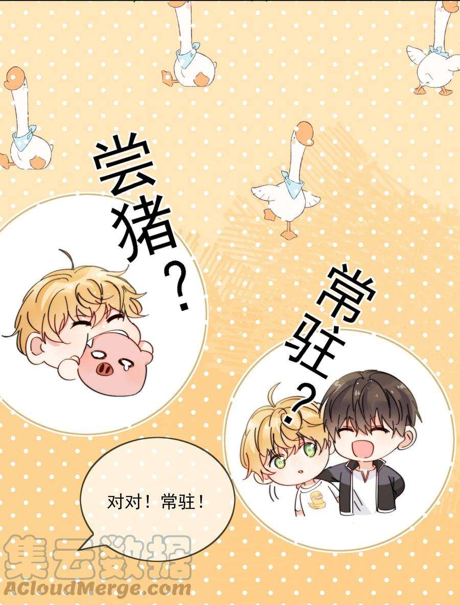 劣质奶油7话 可以常驻