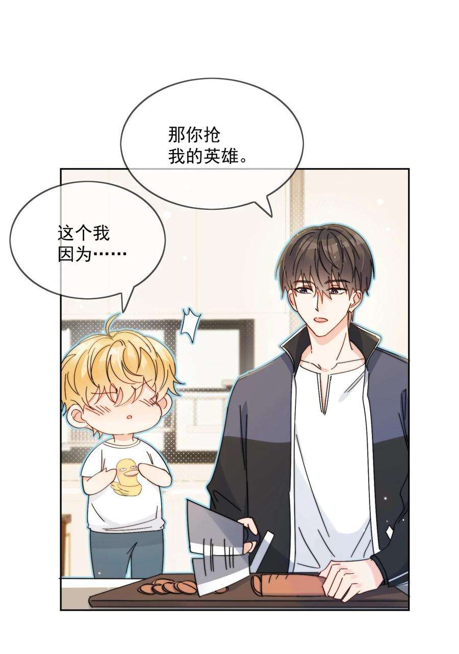 劣质奶油7话 可以常驻