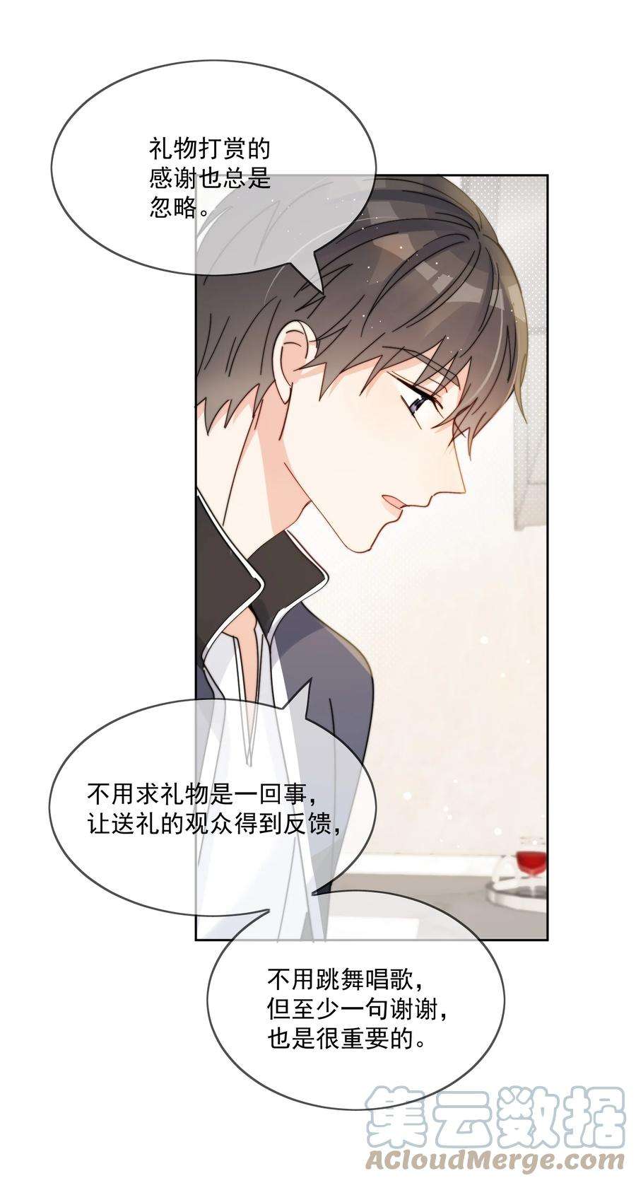 劣质奶油7话 可以常驻