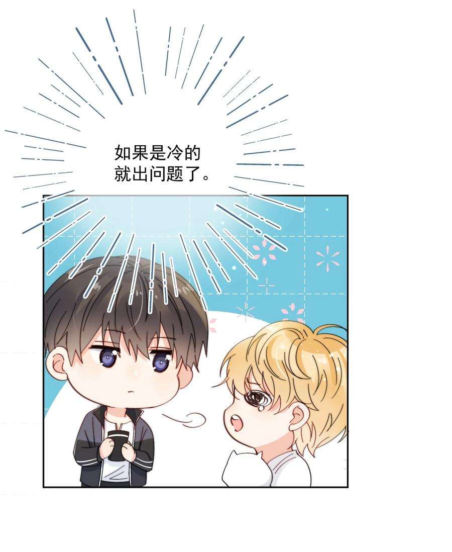 劣质奶油7话 可以常驻