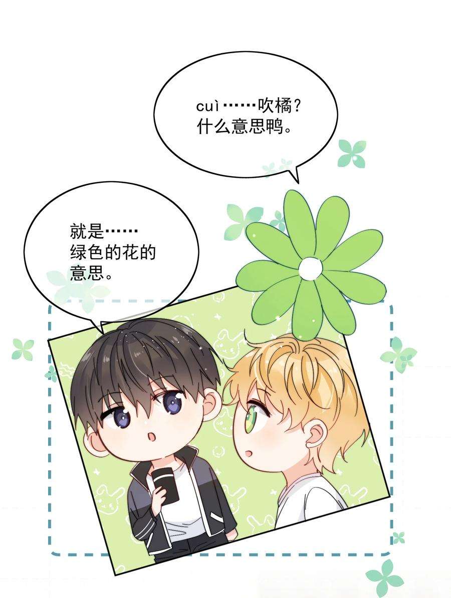 劣质奶油7话 可以常驻