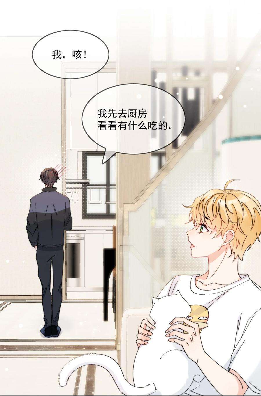 劣质奶油7话 可以常驻