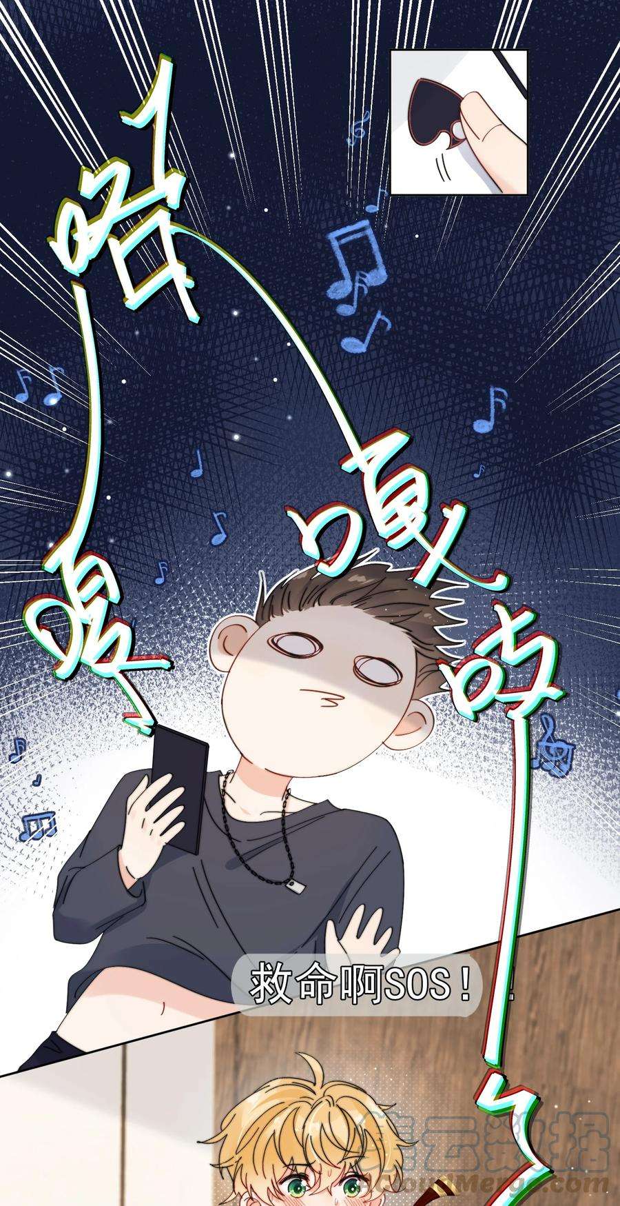 劣质奶油8话 确实招人怜