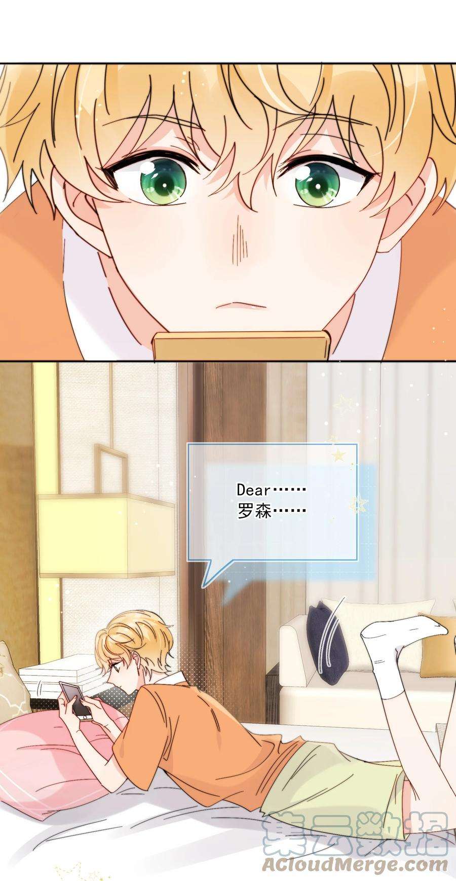 劣质奶油8话 确实招人怜