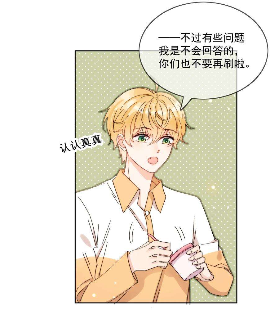 劣质奶油8话 确实招人怜