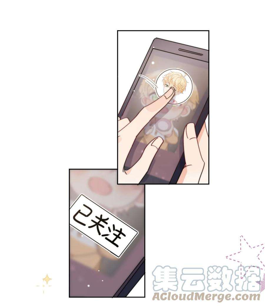 劣质奶油8话 确实招人怜