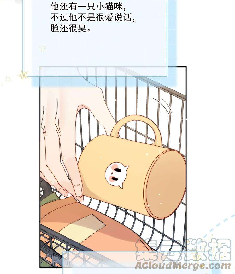 劣质奶油8话 确实招人怜