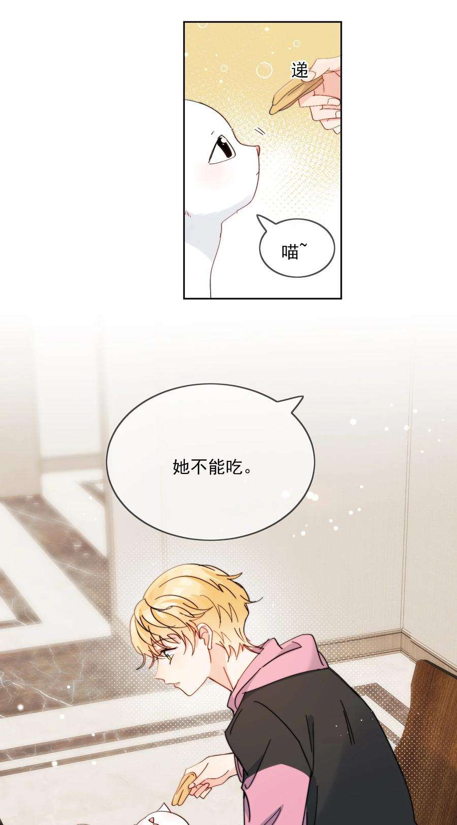 劣质奶油9话 这谁顶得住