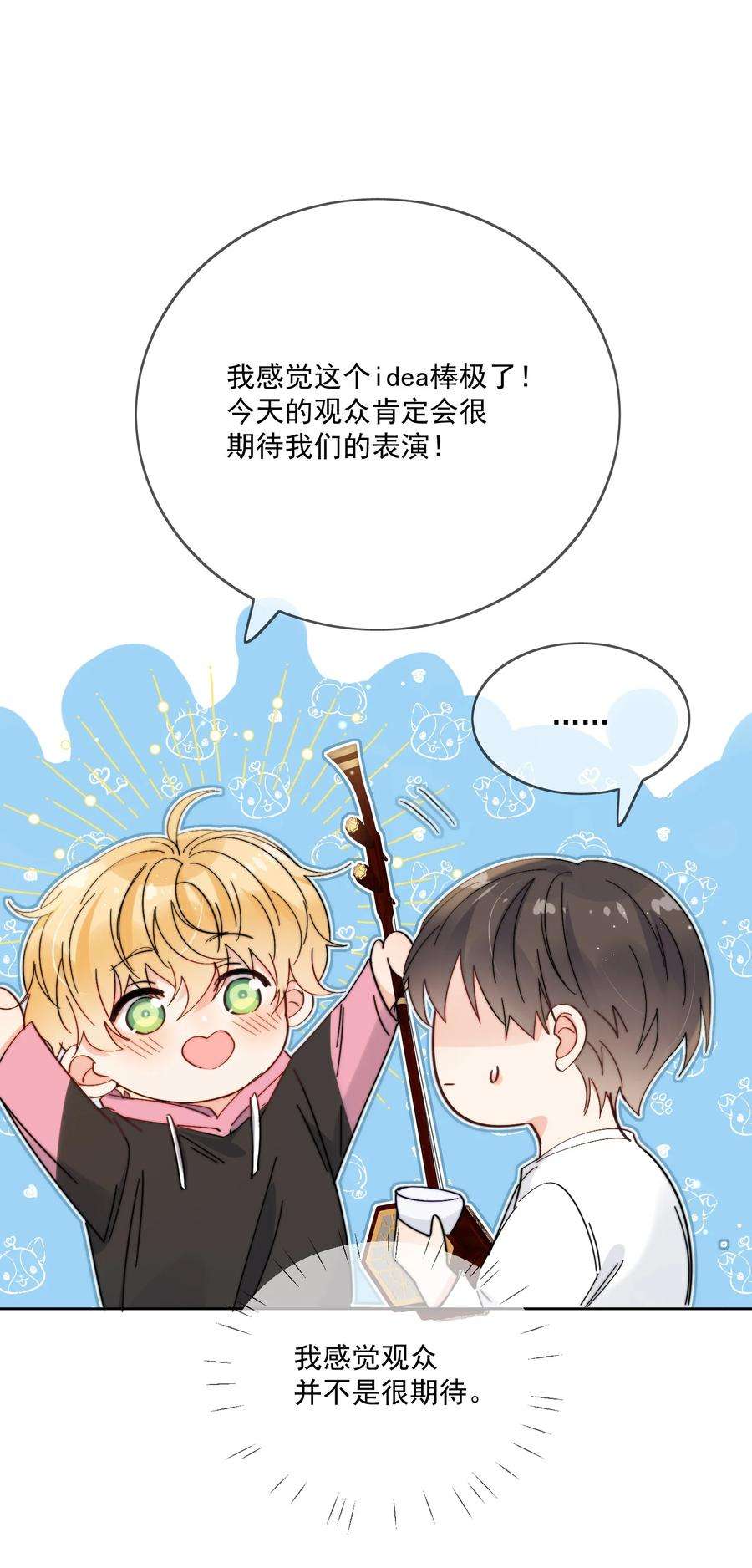 劣质奶油9话 这谁顶得住