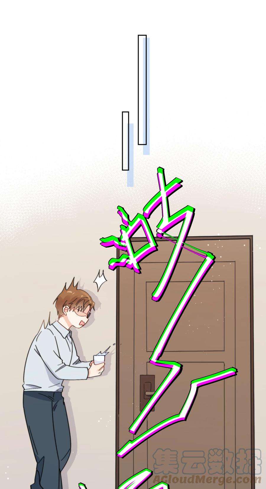 劣质奶油9话 这谁顶得住